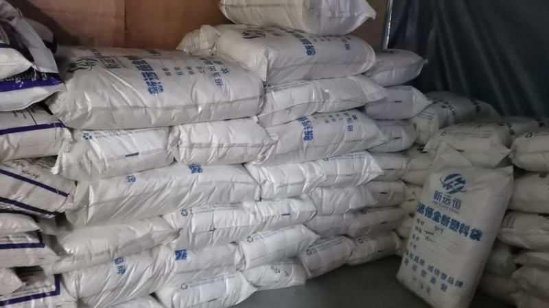 工厂直销手提塑料袋，全新料按斤称20至55型号