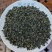 高山绿茶，球型