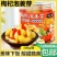 精品嫩姜芽枸杞泡姜芽酸甜可口姜片泡菜下饭菜新鲜生姜腌制特产姜