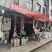 农家菜籽油