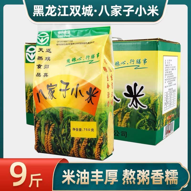 小米