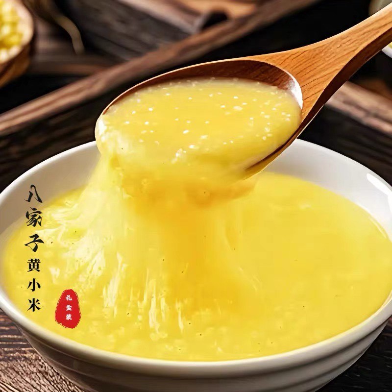 小米