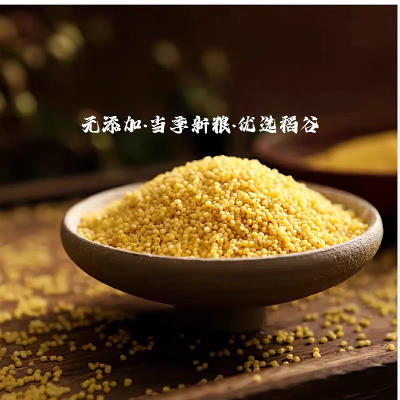 小米
