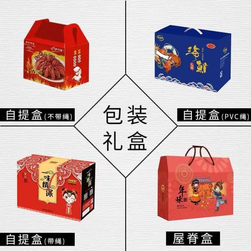源头纸箱厂家