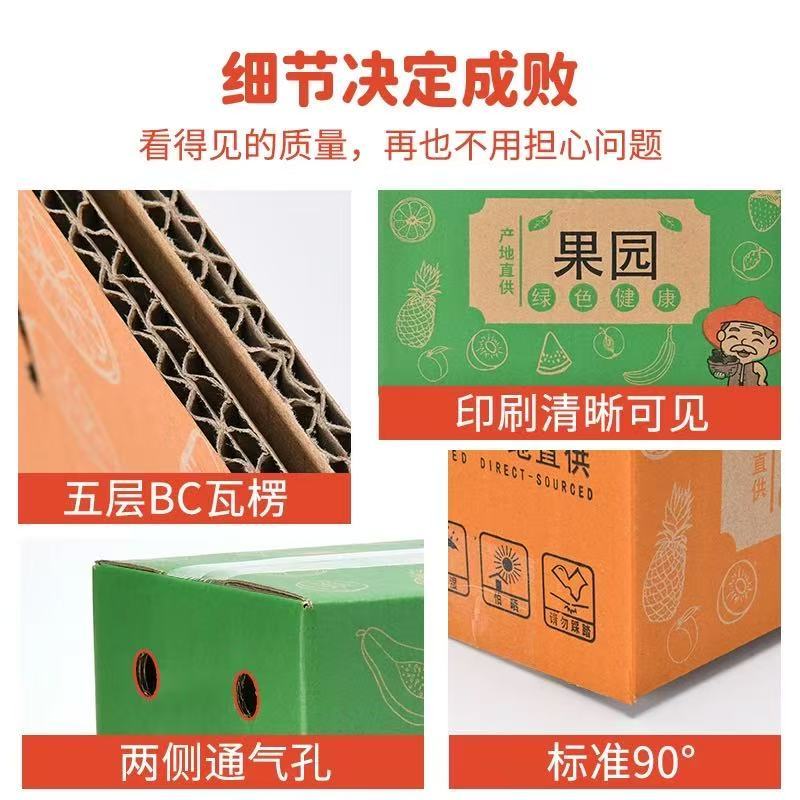 源头纸箱厂家