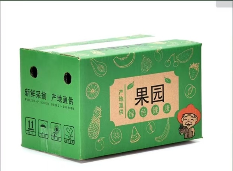 源头纸箱厂家