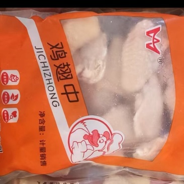 鸡翅中3040/4050/50➕市场营销餐饮团购电商都有
