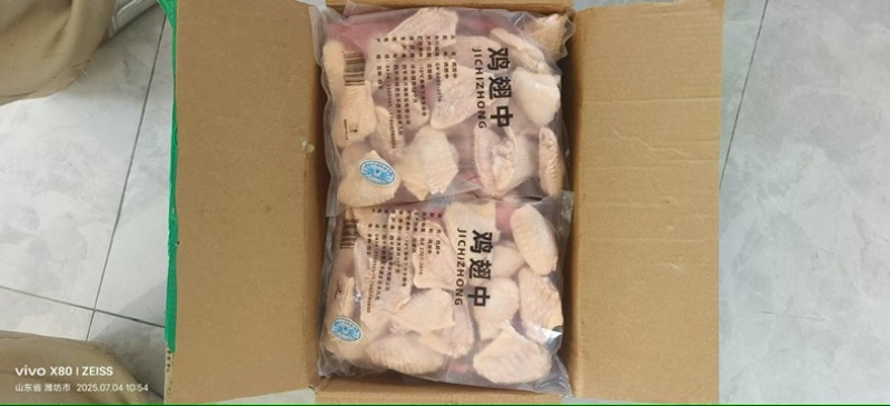 鸡翅中3040/4050/50➕市场营销餐饮团购电商都有