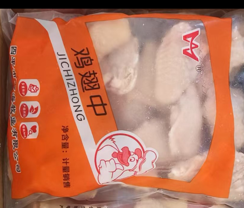 鸡翅中3040/4050/50➕市场营销餐饮团购电商都有