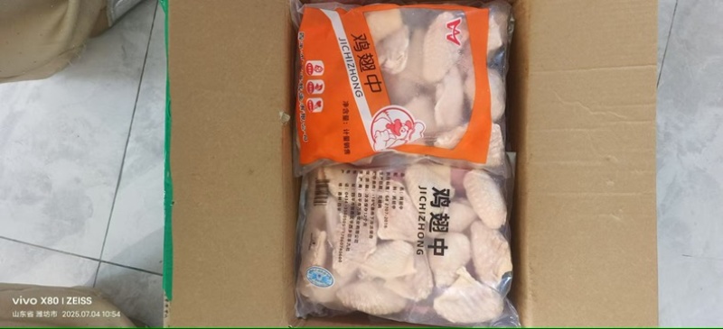 鸡翅中3040/4050/50➕都有市场营销餐饮团购电商等！