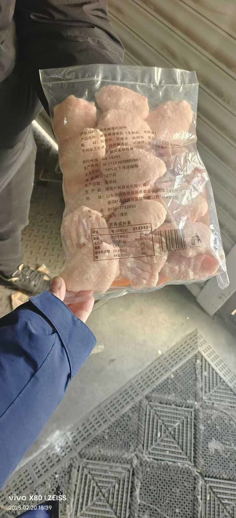 鸡翅中3040/4050/50➕都有市场营销餐饮团购电商等！