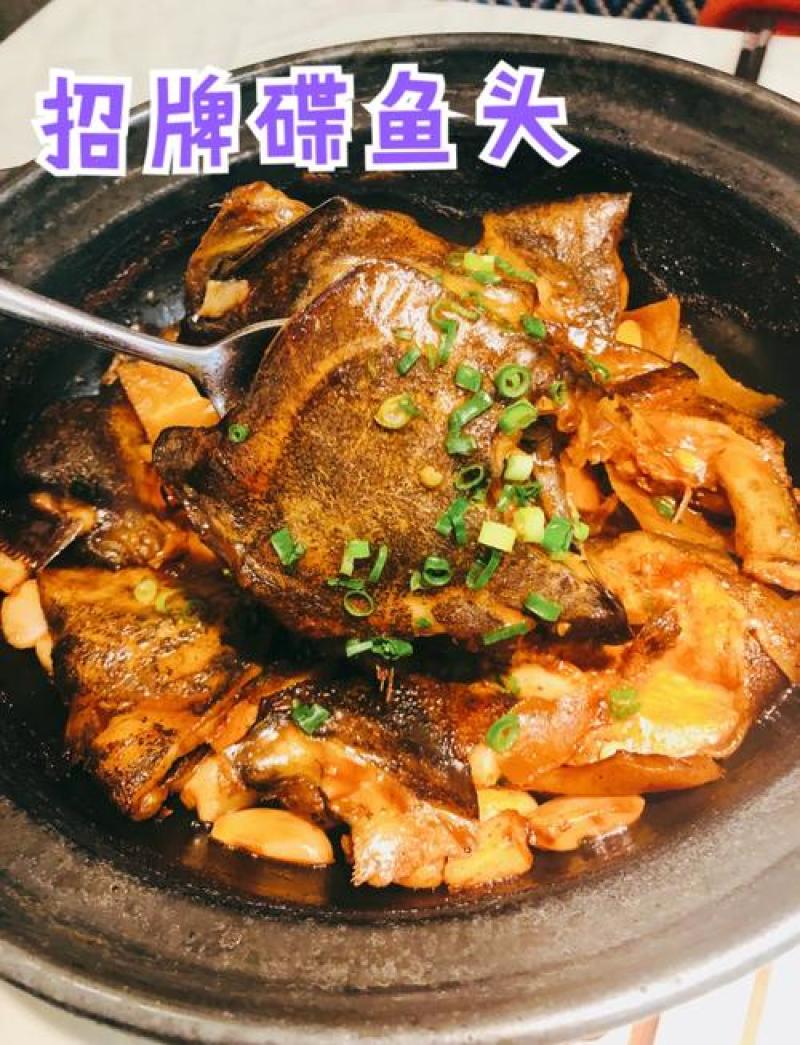 碟鱼头，大小规格齐全（200g-2000g）