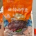 麻辣甲鱼！解冻后直接使用！有滋有味！