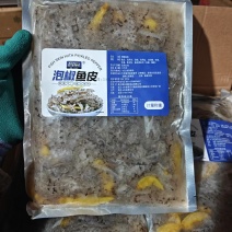 泡椒鱼皮！解冻即食！