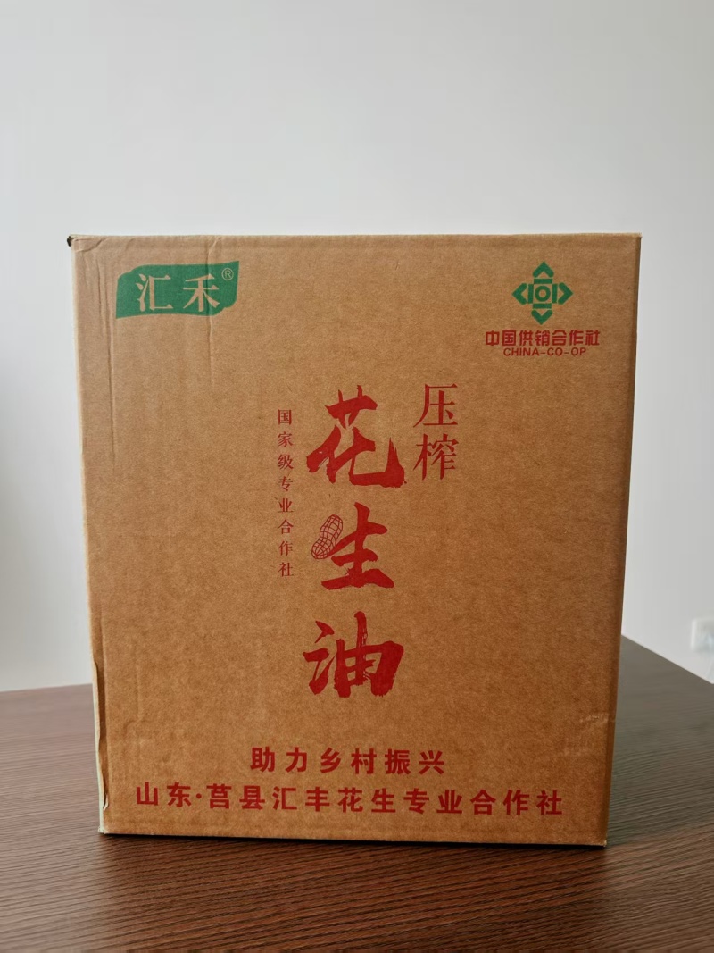 纯压榨一级花生油