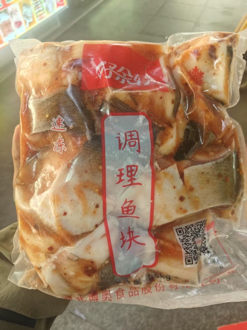 白鲢鱼头鲢鱼块(辣/不辣)