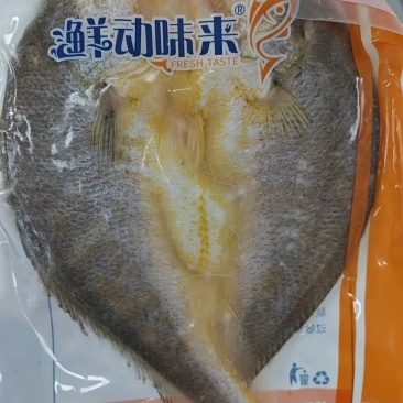 黄花鱼/开背黄花鱼