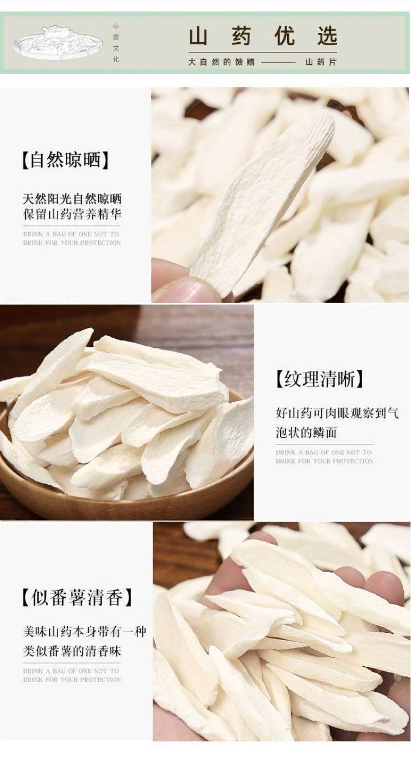 【无硫】河南焦作温县无硫垆土怀山药柳叶干片