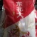 东北大米，农家种植自产自销