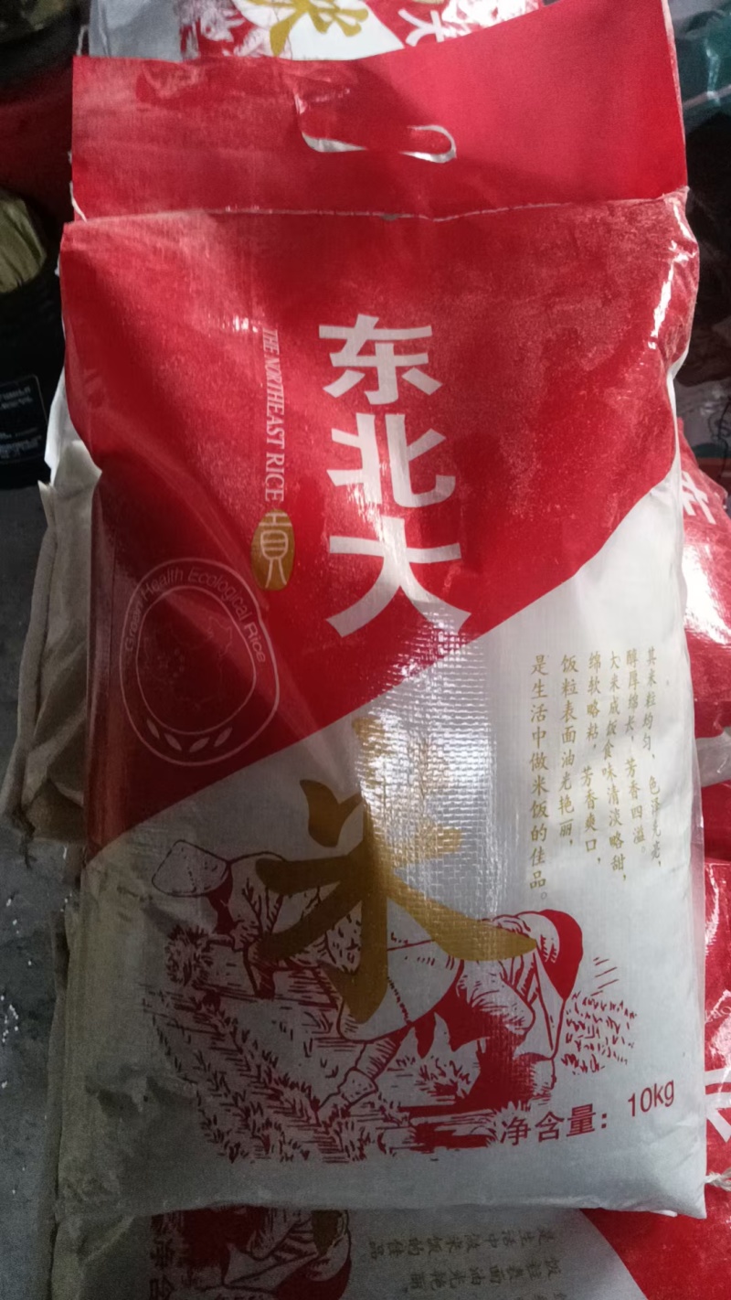 东北大米，农家种植自产自销