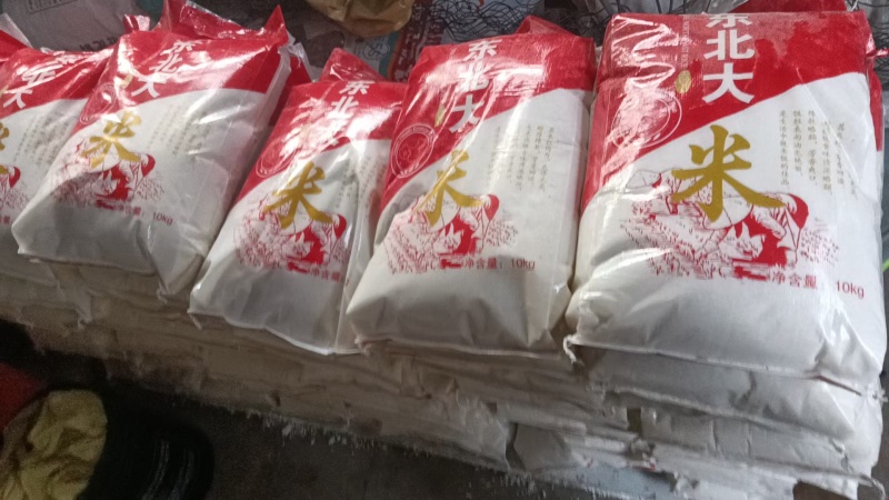 东北大米，农家种植自产自销