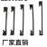 葡萄绑枝卡扣