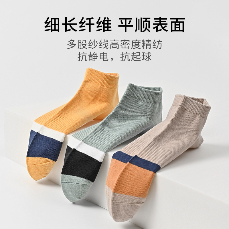 百货