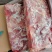 鲜冻羊肉