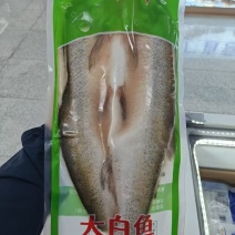 品名：半片大白鱼（翘嘴）大小规格都有！