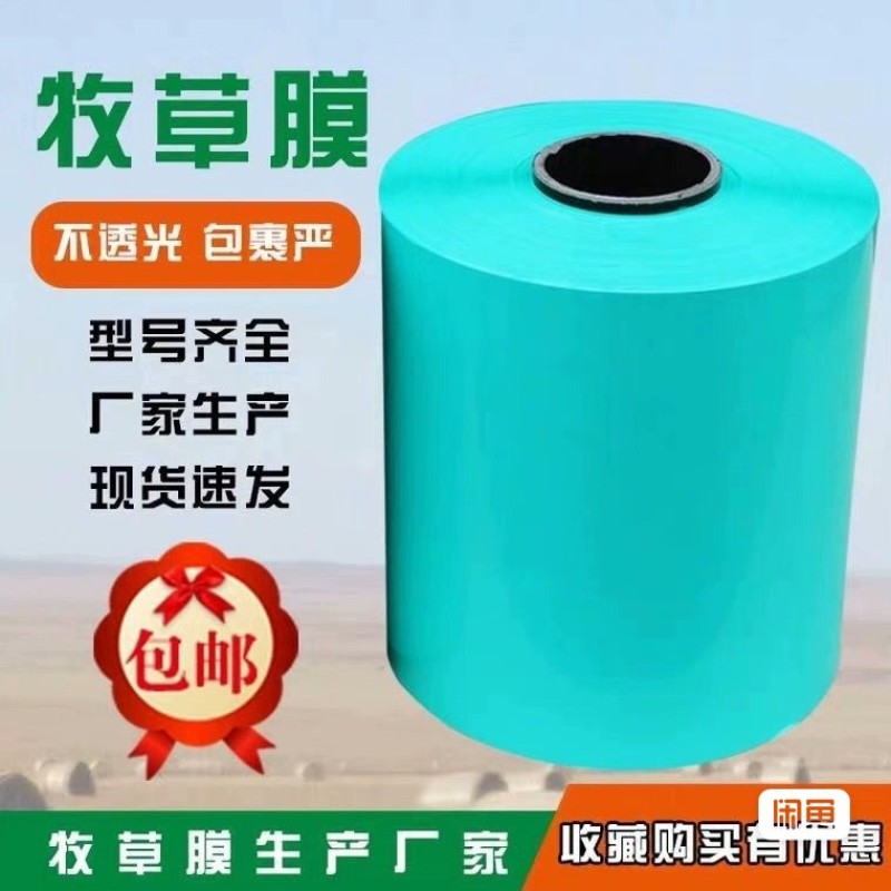 畜牧牛羊养殖设备