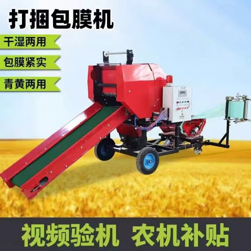 畜牧牛羊养殖设备