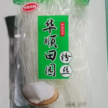 粉丝