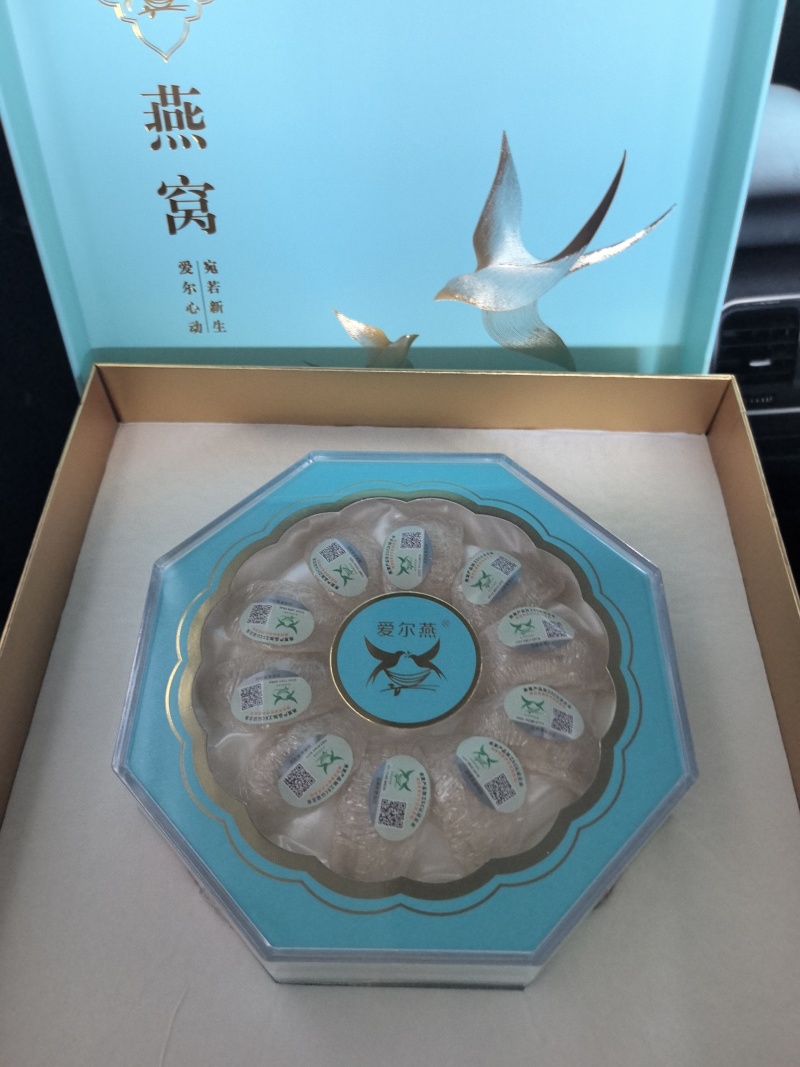 马来西亚燕窝