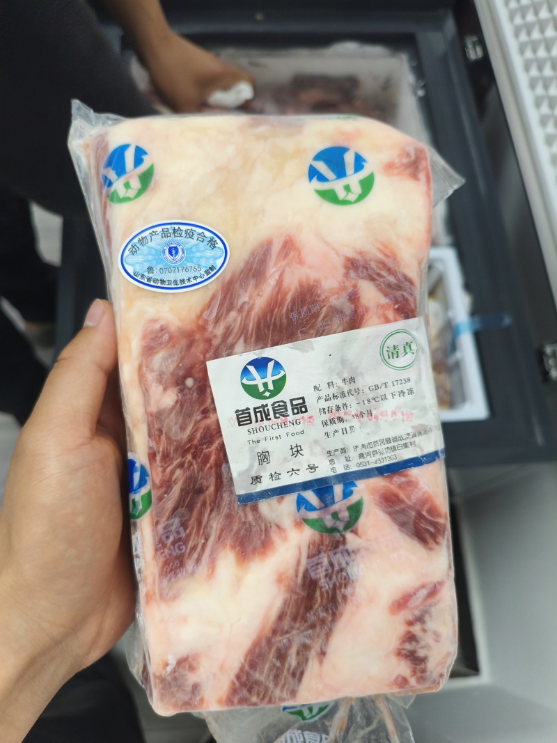 牛胸块