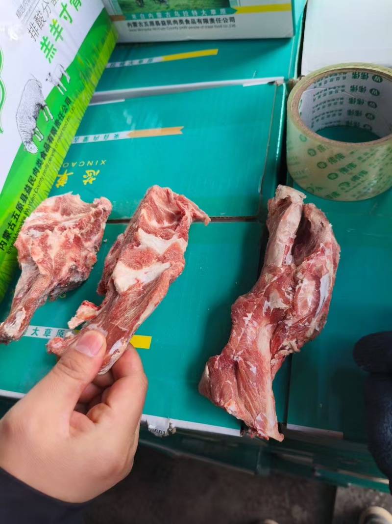 羊寸脊骨