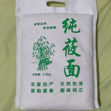 山西大同纯莜面