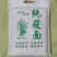 山西大同纯莜面