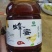 蜂蜜