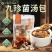 杏鲍菇，菌菇类汤包