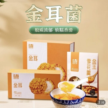 杏鲍菇，菌菇类汤包