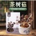 杏鲍菇，菌菇类汤包