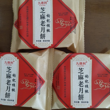 各种规格与口味月饼，厂家直供