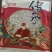 各种规格与口味月饼，厂家直供