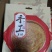 各种规格与口味月饼，厂家直供
