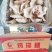 鸡排腿