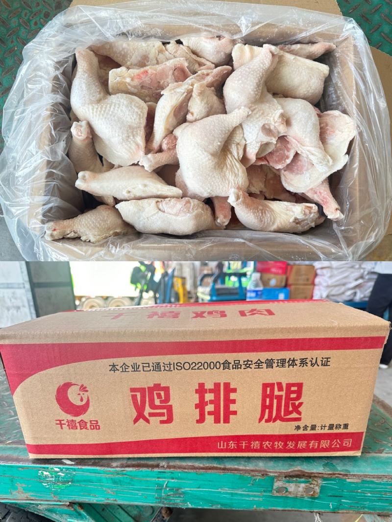 鸡排腿