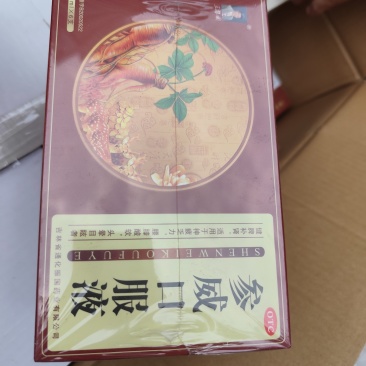 参葳口服液