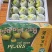 浦阳蜜梨。平均8两—1斤/一个