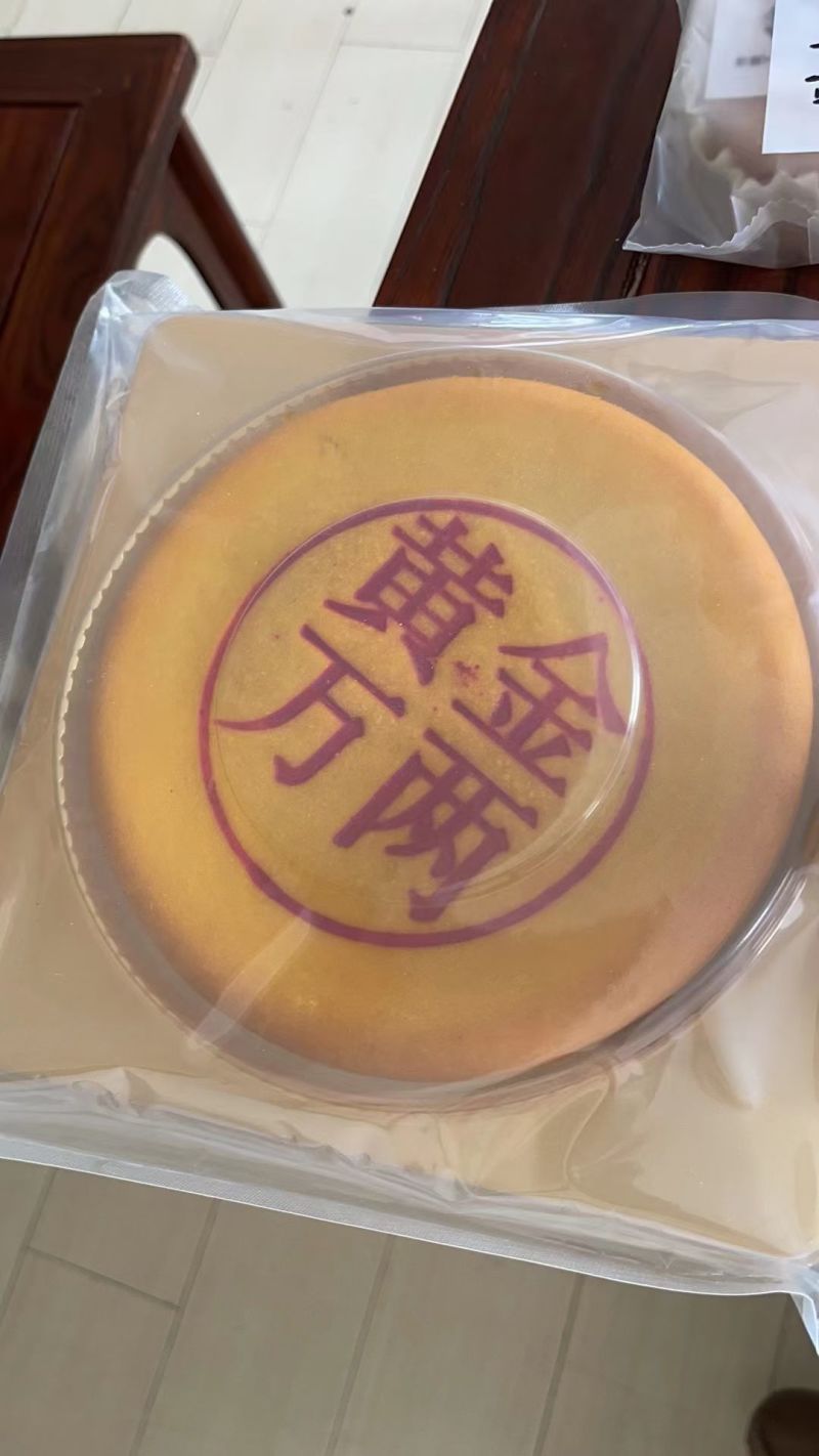 伍仁大月饼，大福饼厂家直供