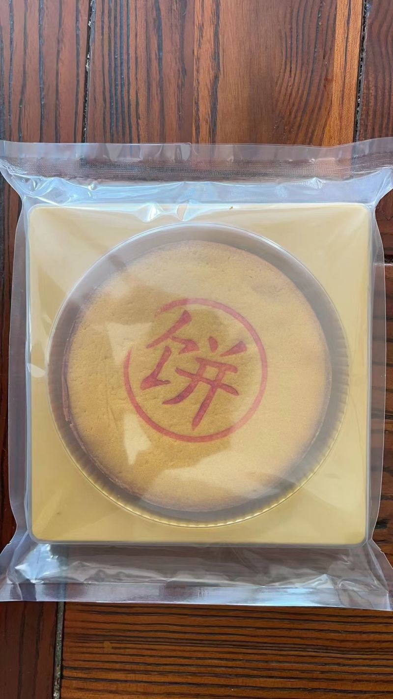 伍仁大月饼，大福饼厂家直供